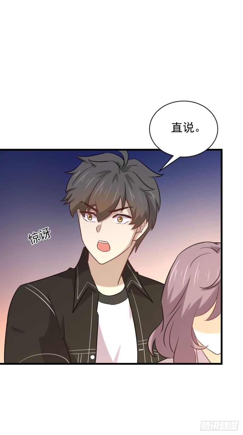 本剑仙绝不吃软饭韩漫全集-第144话 你嫁给我无删减无遮挡章节图片 