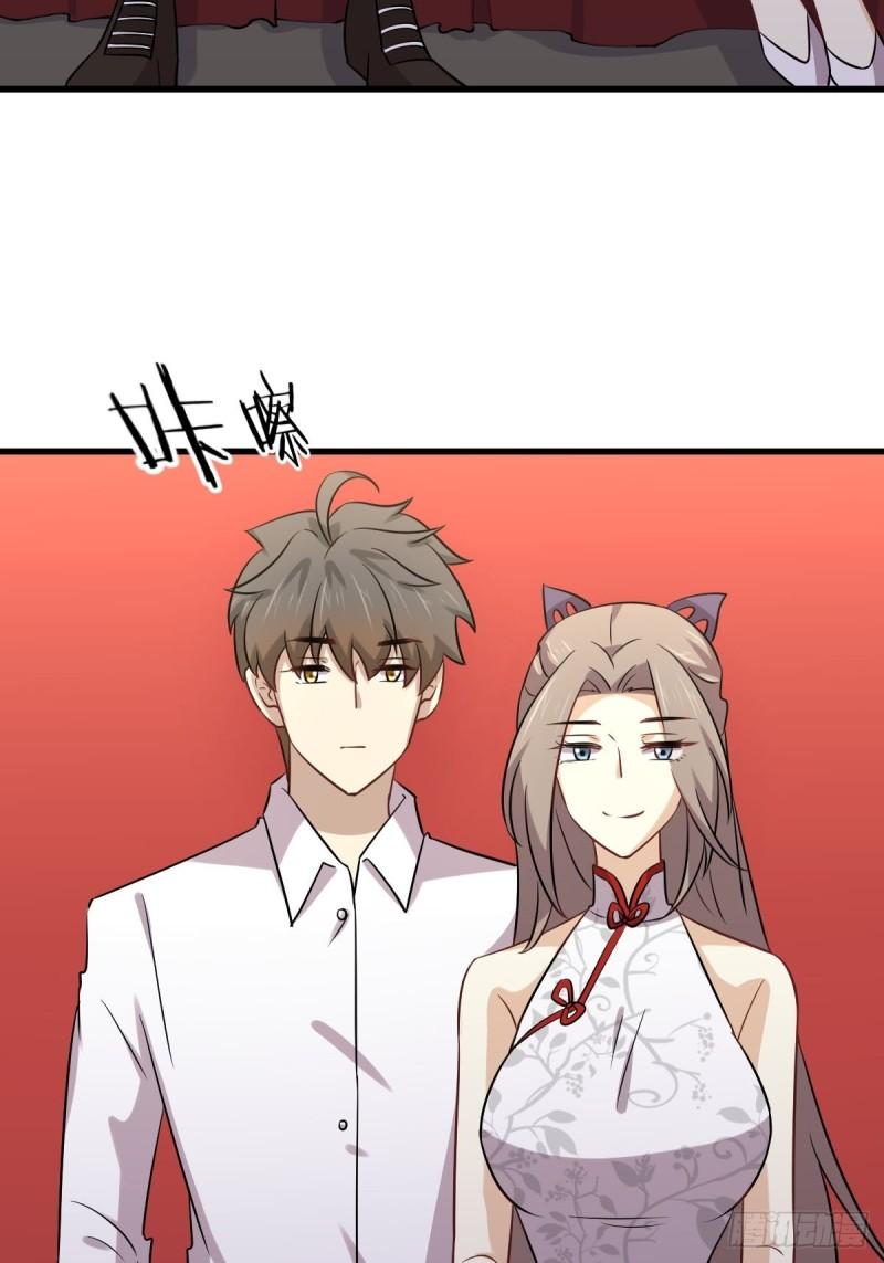 本剑仙绝不吃软饭韩漫全集-第145话 领证无删减无遮挡章节图片 