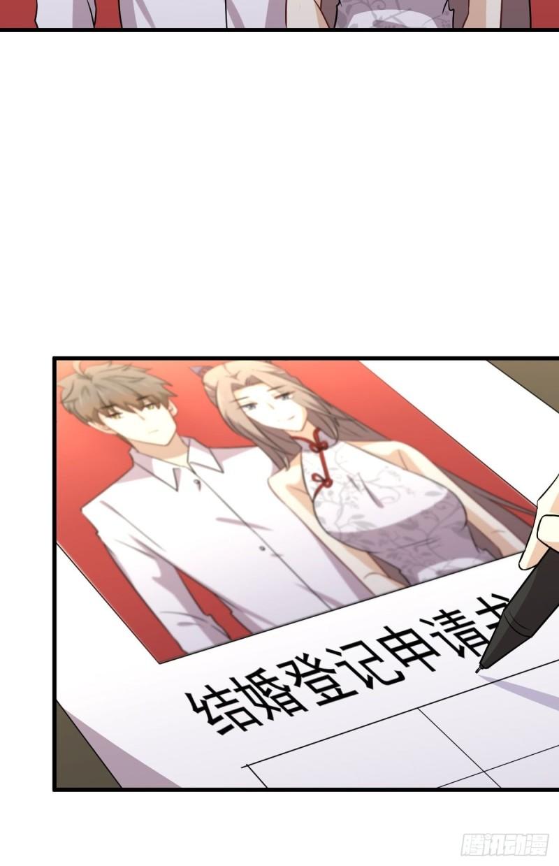 本剑仙绝不吃软饭韩漫全集-第145话 领证无删减无遮挡章节图片 