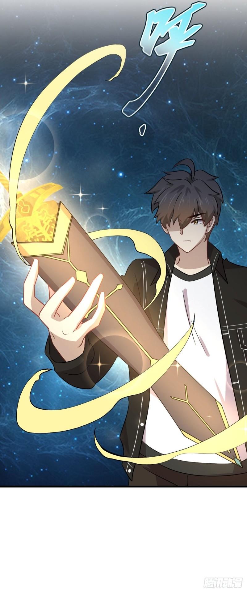 本剑仙绝不吃软饭韩漫全集-第145话 领证无删减无遮挡章节图片 