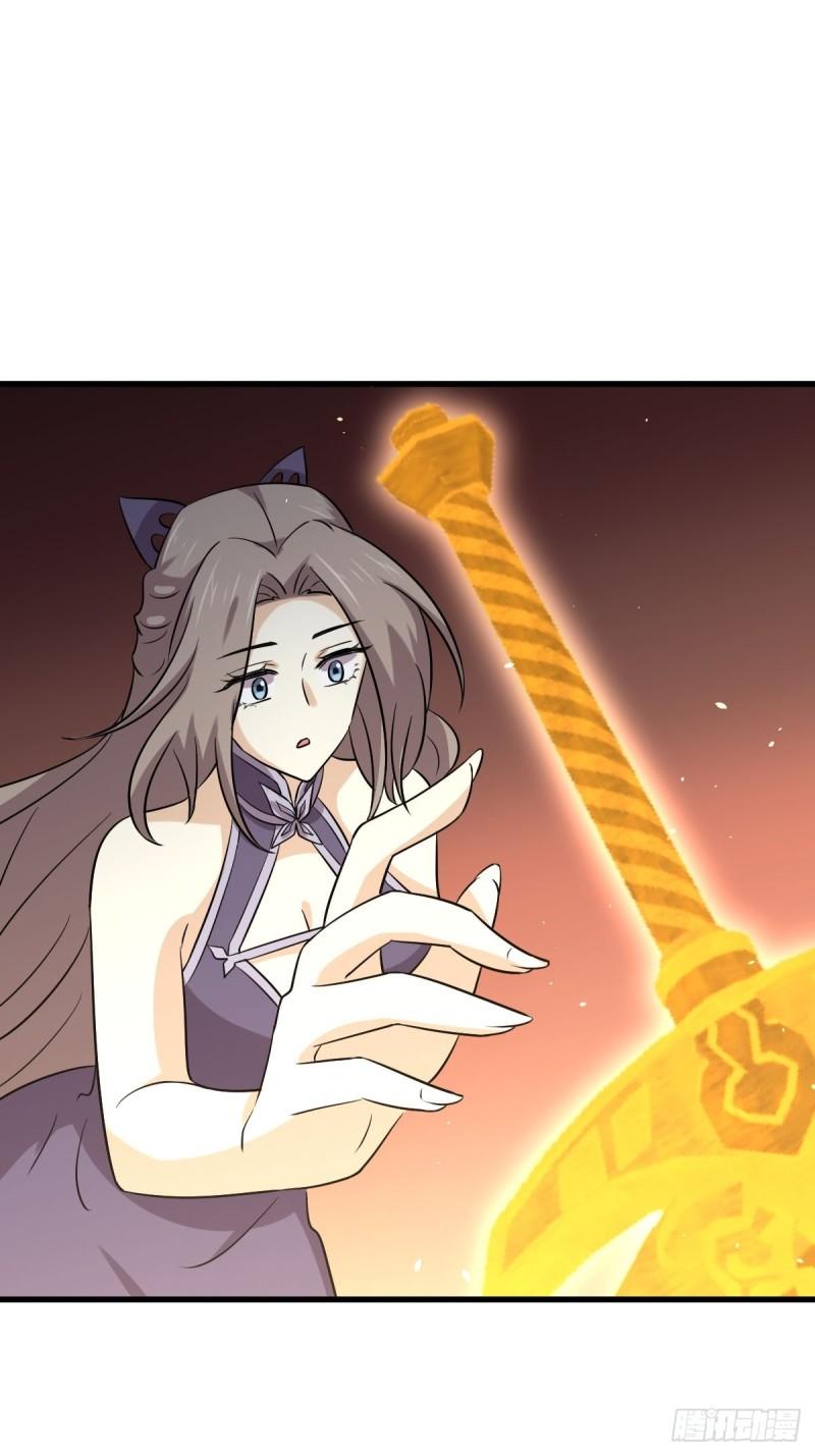 本剑仙绝不吃软饭韩漫全集-第145话 领证无删减无遮挡章节图片 
