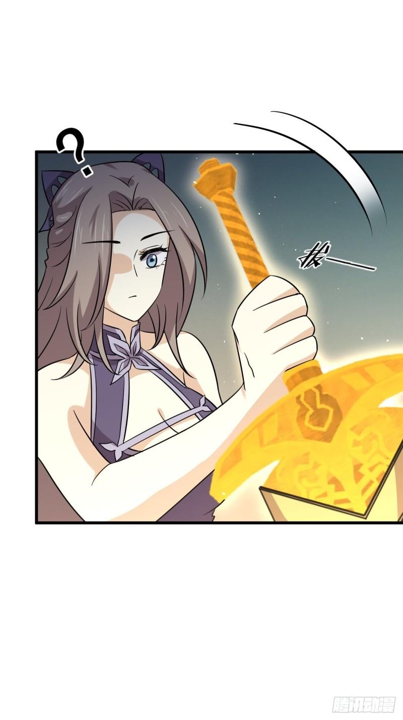 本剑仙绝不吃软饭韩漫全集-第145话 领证无删减无遮挡章节图片 