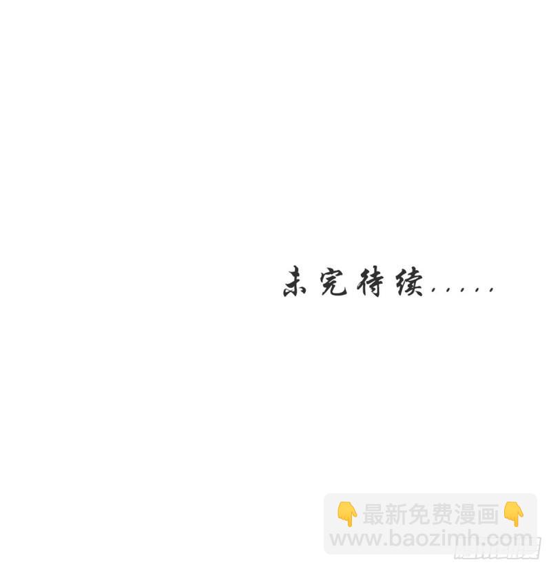 本剑仙绝不吃软饭韩漫全集-第145话 领证无删减无遮挡章节图片 