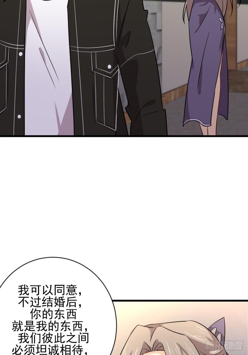 本剑仙绝不吃软饭韩漫全集-第145话 领证无删减无遮挡章节图片 