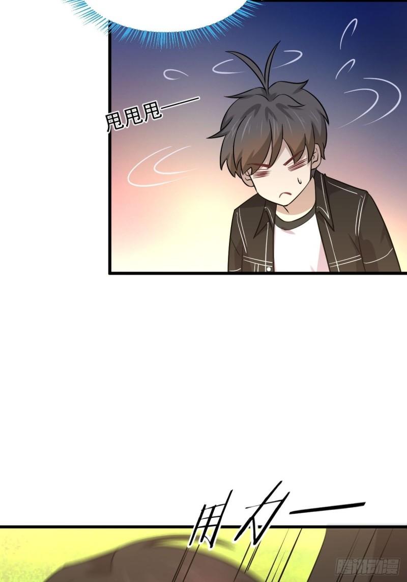 本剑仙绝不吃软饭韩漫全集-第147话 逼问无删减无遮挡章节图片 