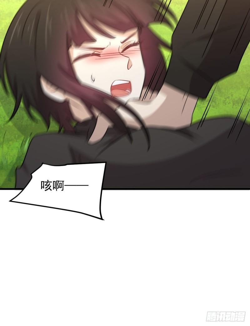 本剑仙绝不吃软饭韩漫全集-第147话 逼问无删减无遮挡章节图片 