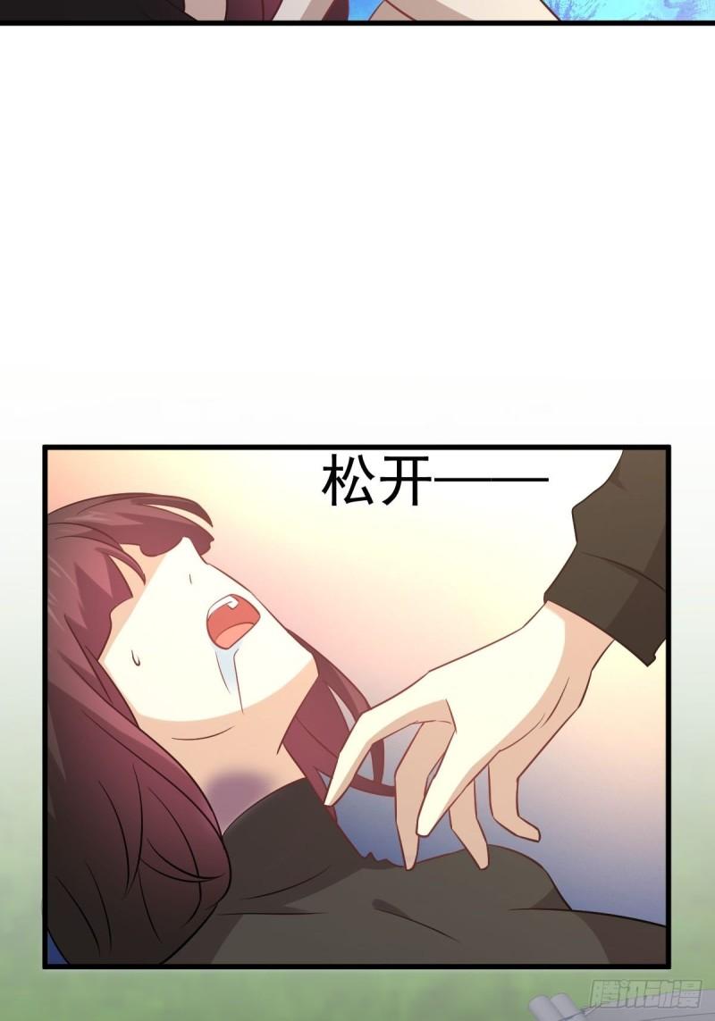 本剑仙绝不吃软饭韩漫全集-第147话 逼问无删减无遮挡章节图片 