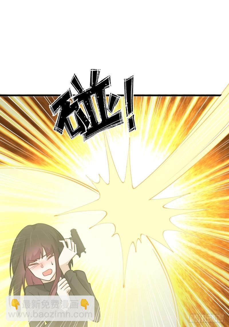 本剑仙绝不吃软饭韩漫全集-第147话 逼问无删减无遮挡章节图片 