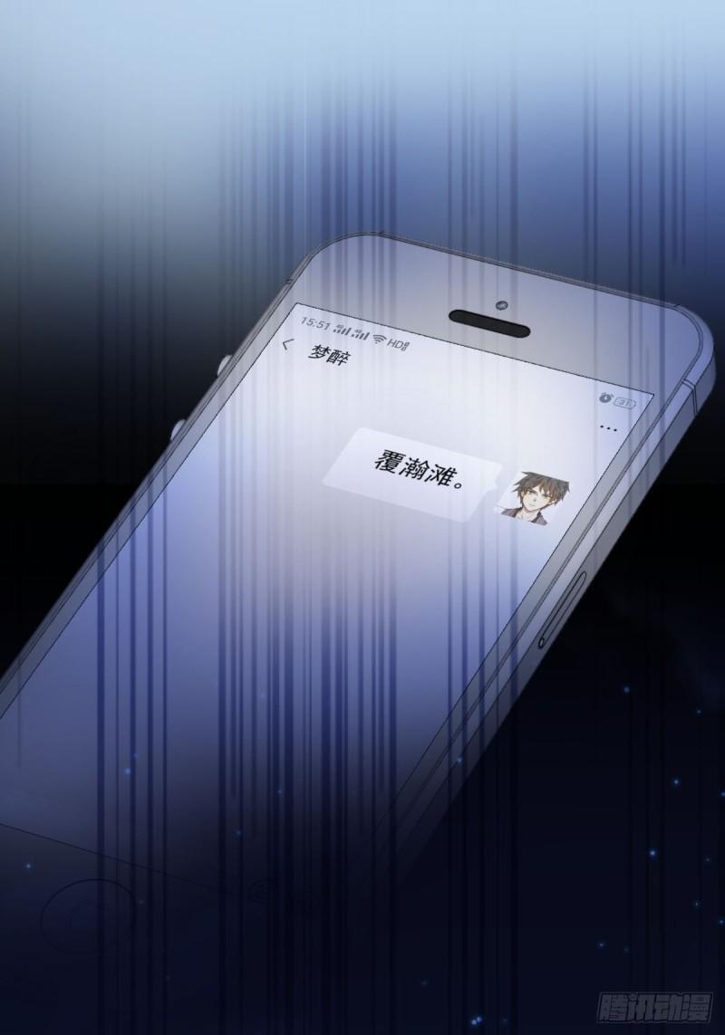 本剑仙绝不吃软饭韩漫全集-第147话 逼问无删减无遮挡章节图片 