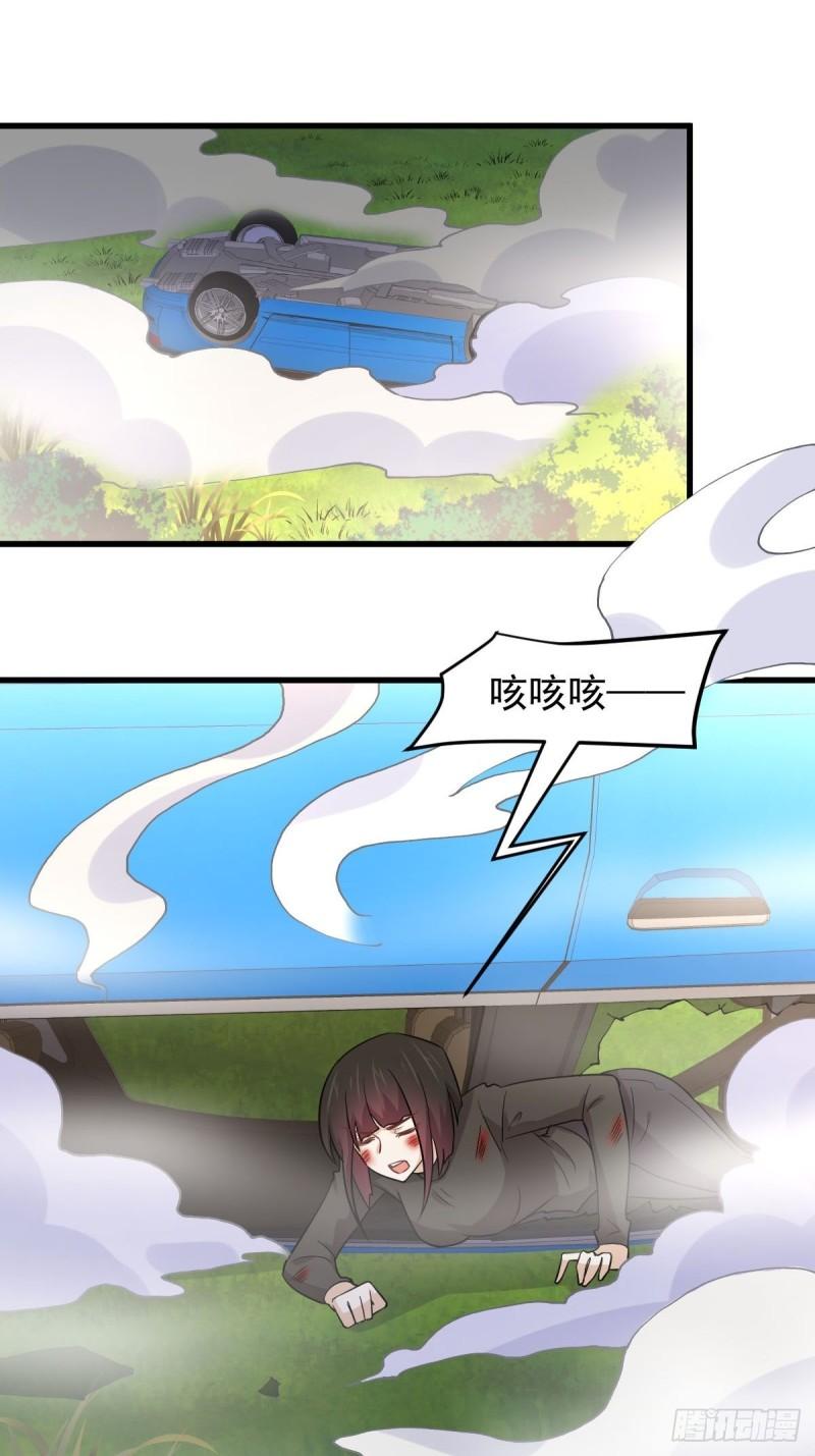本剑仙绝不吃软饭韩漫全集-第147话 逼问无删减无遮挡章节图片 