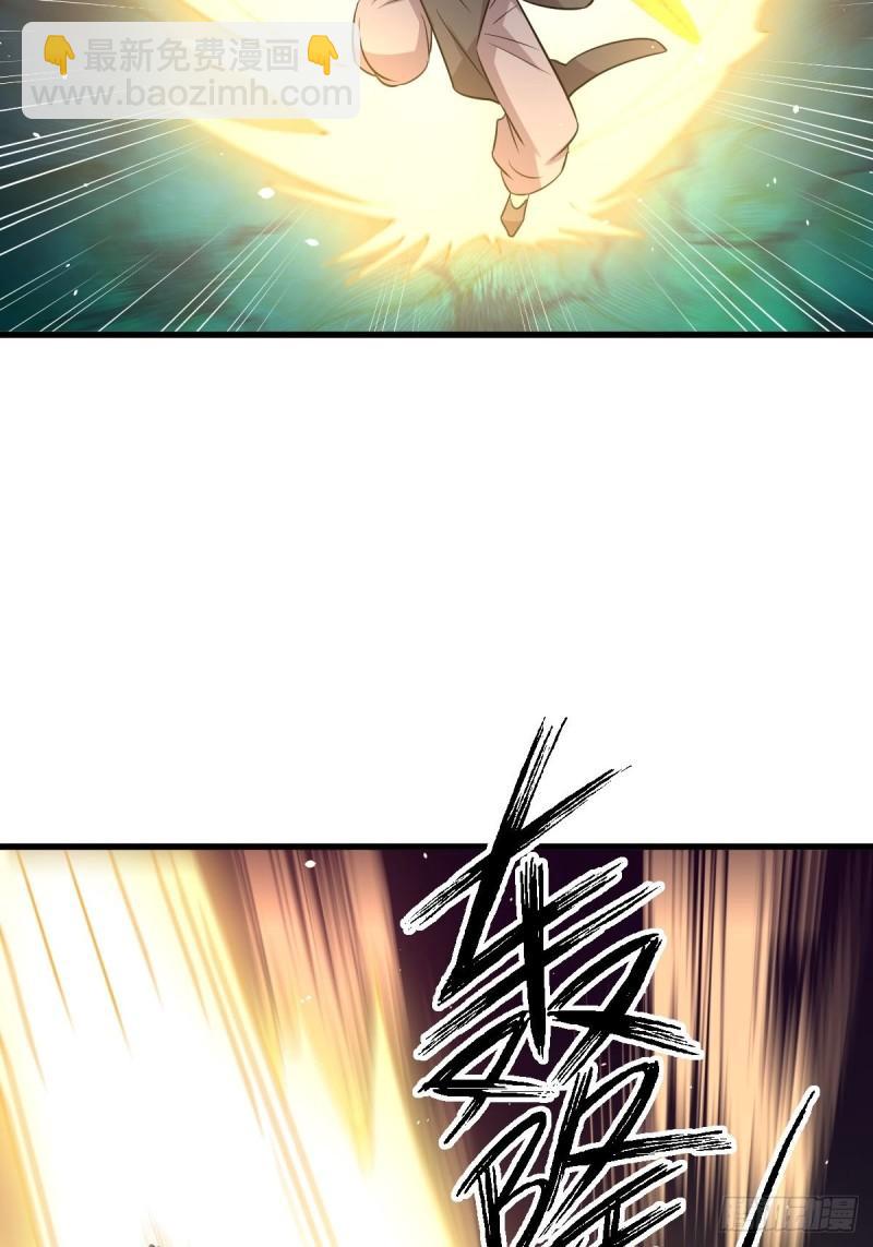 本剑仙绝不吃软饭韩漫全集-第148话 诱饵无删减无遮挡章节图片 