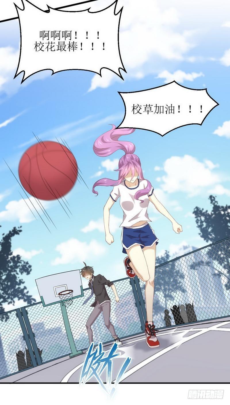 本剑仙绝不吃软饭韩漫全集-第15话 唐紫岩无删减无遮挡章节图片 