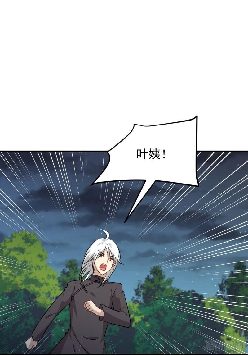 本剑仙绝不吃软饭韩漫全集-第150话 恩怨两清无删减无遮挡章节图片 