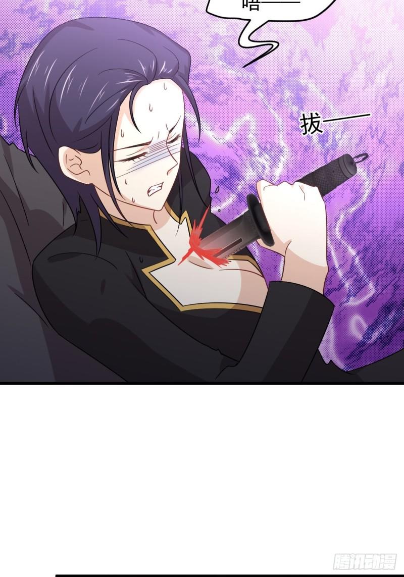 本剑仙绝不吃软饭韩漫全集-第150话 恩怨两清无删减无遮挡章节图片 
