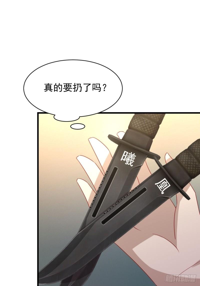 本剑仙绝不吃软饭韩漫全集-第150话 恩怨两清无删减无遮挡章节图片 