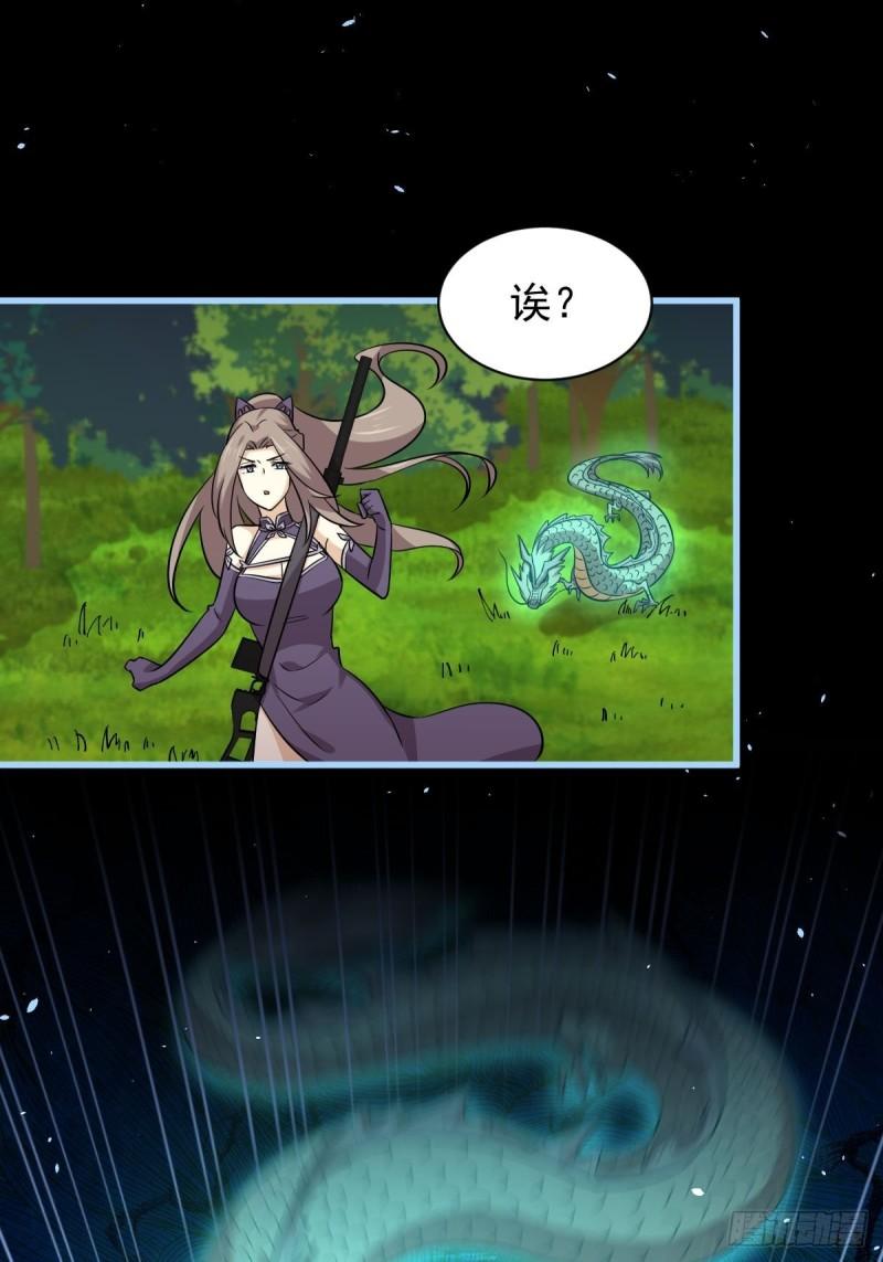 本剑仙绝不吃软饭韩漫全集-第150话 恩怨两清无删减无遮挡章节图片 