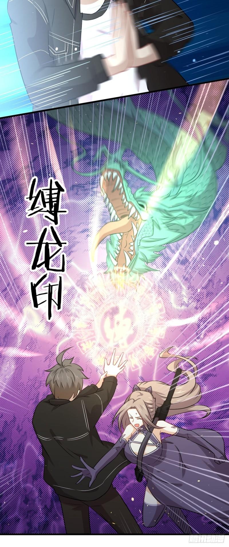 本剑仙绝不吃软饭韩漫全集-第150话 恩怨两清无删减无遮挡章节图片 