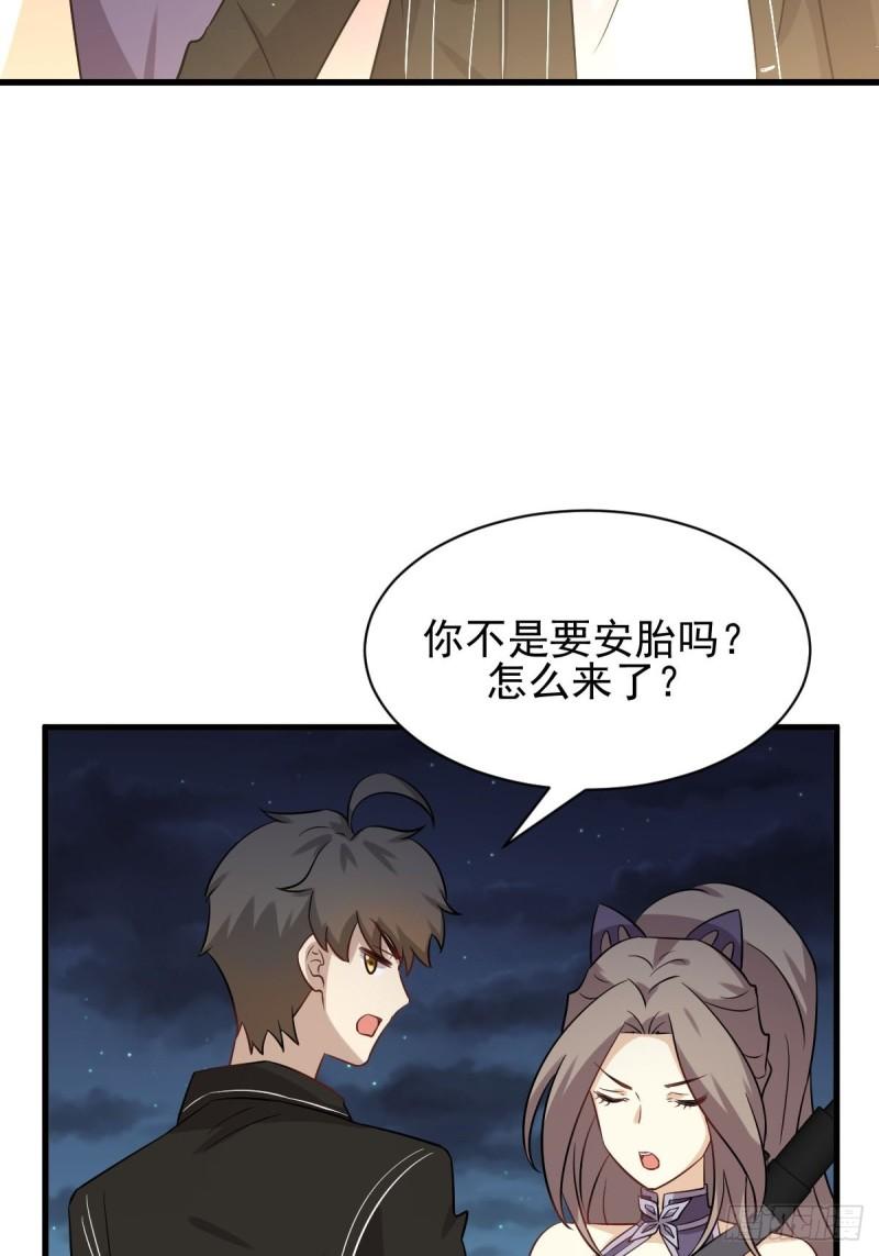 本剑仙绝不吃软饭韩漫全集-第150话 恩怨两清无删减无遮挡章节图片 
