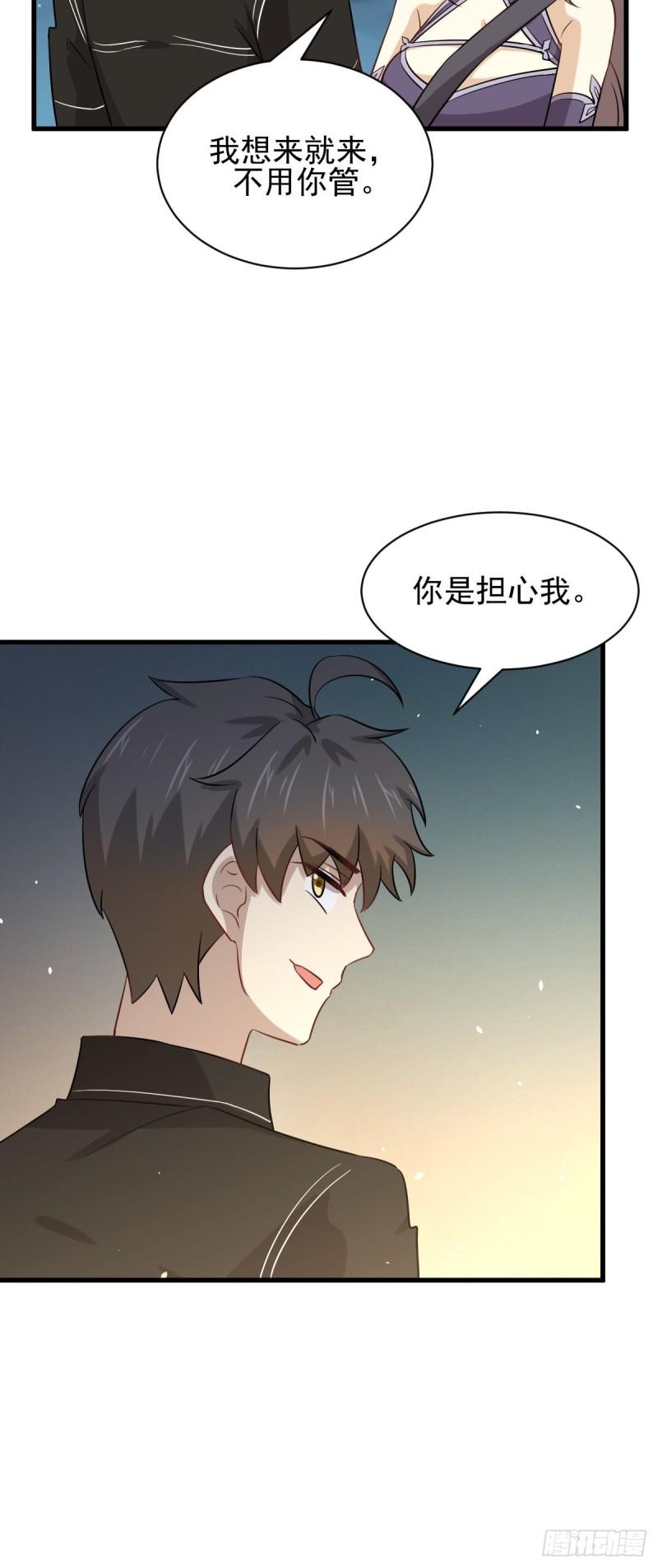 本剑仙绝不吃软饭韩漫全集-第150话 恩怨两清无删减无遮挡章节图片 