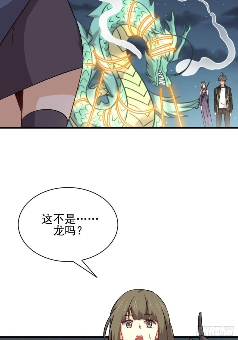 本剑仙绝不吃软饭韩漫全集-第150话 恩怨两清无删减无遮挡章节图片 
