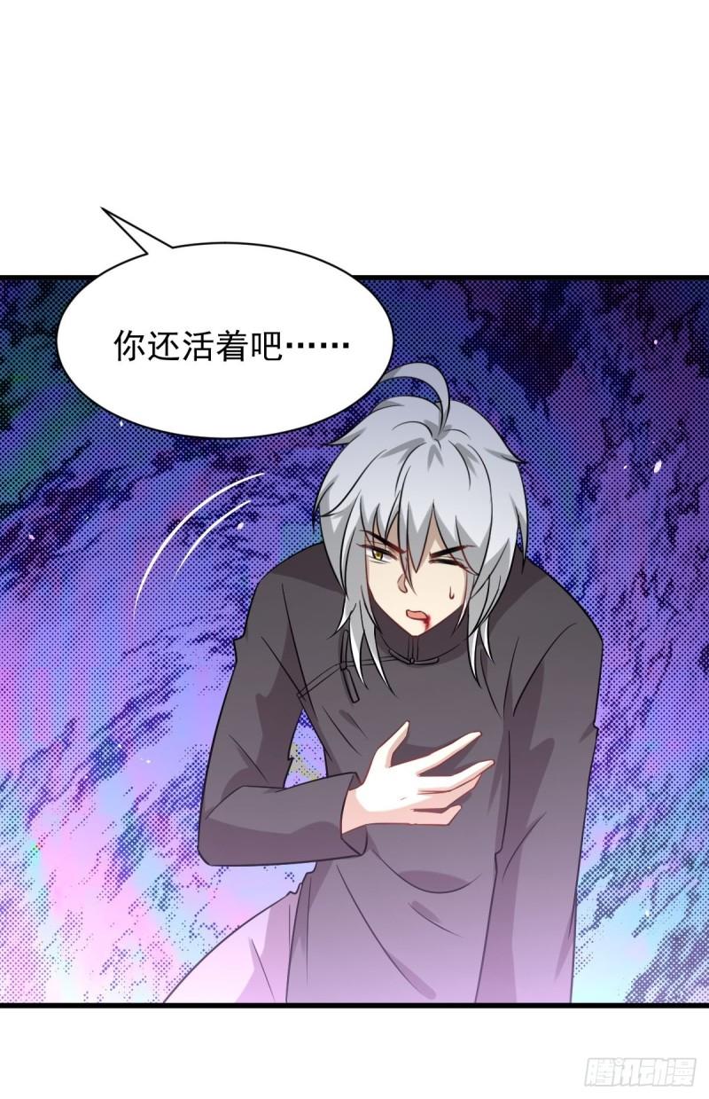 本剑仙绝不吃软饭韩漫全集-第150话 恩怨两清无删减无遮挡章节图片 