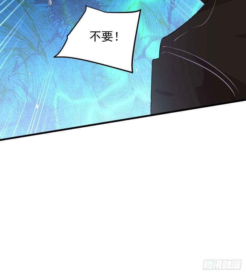 本剑仙绝不吃软饭韩漫全集-第150话 恩怨两清无删减无遮挡章节图片 