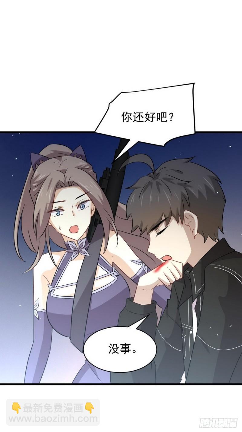 本剑仙绝不吃软饭韩漫全集-第151话 青蛇吞尸无删减无遮挡章节图片 