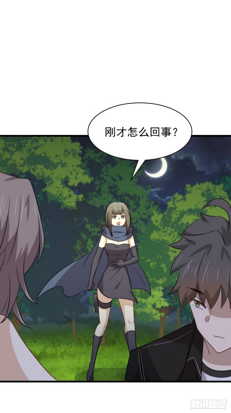 本剑仙绝不吃软饭韩漫全集-第151话 青蛇吞尸无删减无遮挡章节图片 