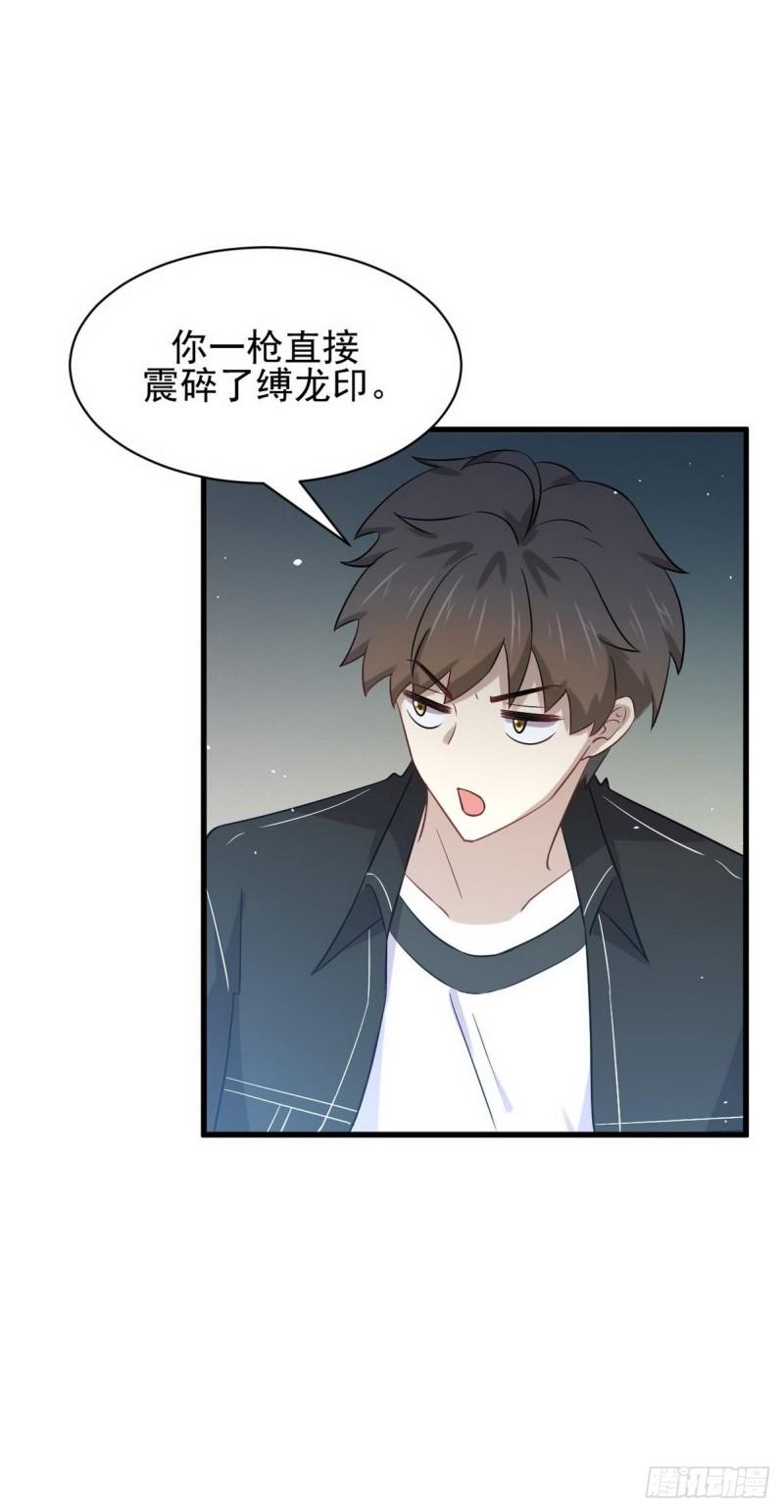本剑仙绝不吃软饭韩漫全集-第151话 青蛇吞尸无删减无遮挡章节图片 