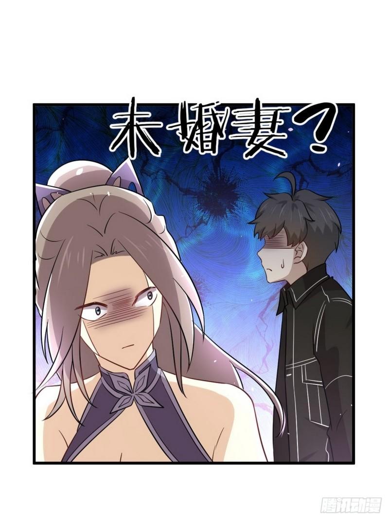 本剑仙绝不吃软饭韩漫全集-第151话 青蛇吞尸无删减无遮挡章节图片 