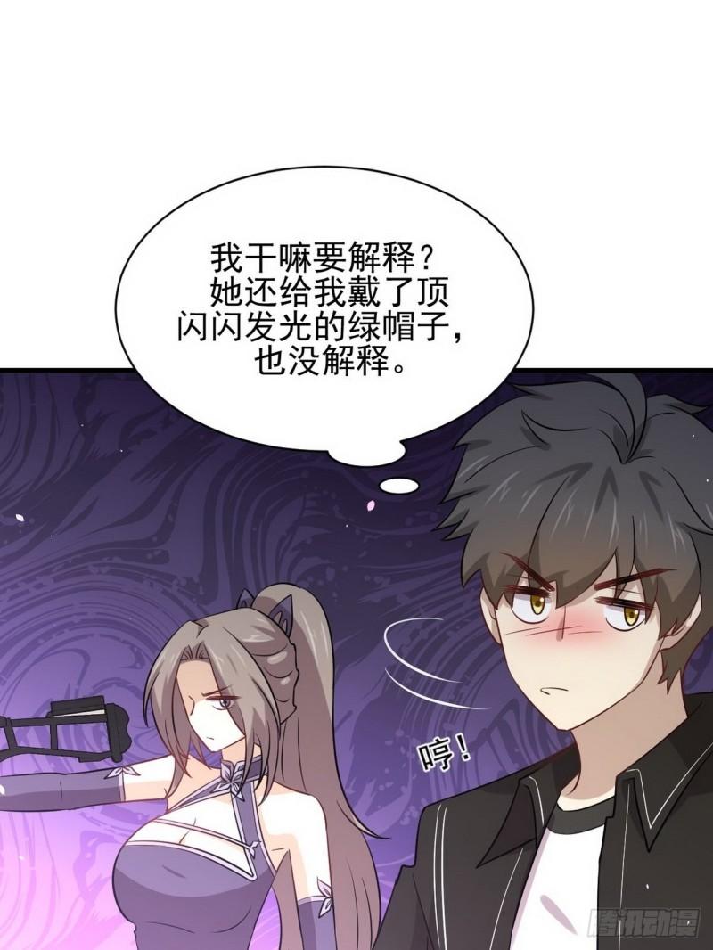 本剑仙绝不吃软饭韩漫全集-第151话 青蛇吞尸无删减无遮挡章节图片 