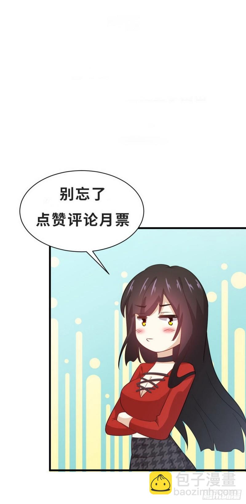本剑仙绝不吃软饭韩漫全集-第151话 青蛇吞尸无删减无遮挡章节图片 