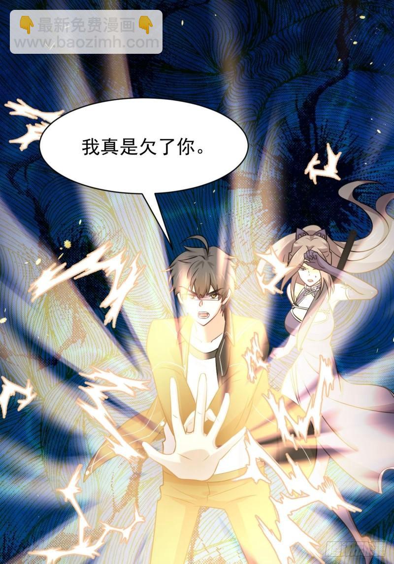 本剑仙绝不吃软饭韩漫全集-第151话 青蛇吞尸无删减无遮挡章节图片 