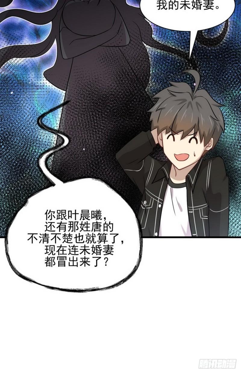 本剑仙绝不吃软饭韩漫全集-第152话 暴风雨前夜无删减无遮挡章节图片 