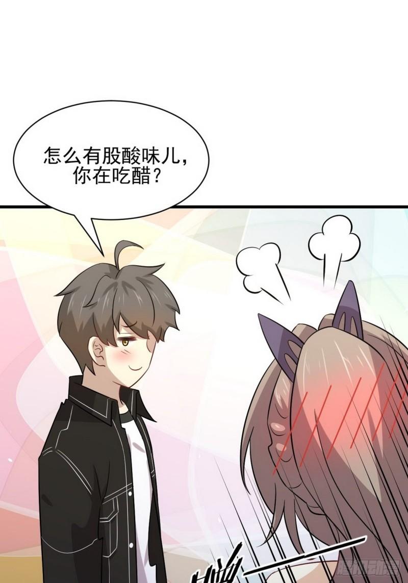 本剑仙绝不吃软饭韩漫全集-第152话 暴风雨前夜无删减无遮挡章节图片 