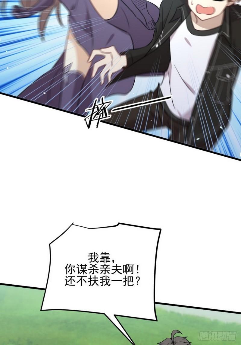 本剑仙绝不吃软饭韩漫全集-第152话 暴风雨前夜无删减无遮挡章节图片 