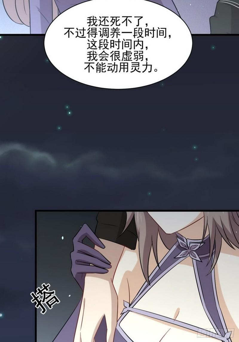 本剑仙绝不吃软饭韩漫全集-第152话 暴风雨前夜无删减无遮挡章节图片 