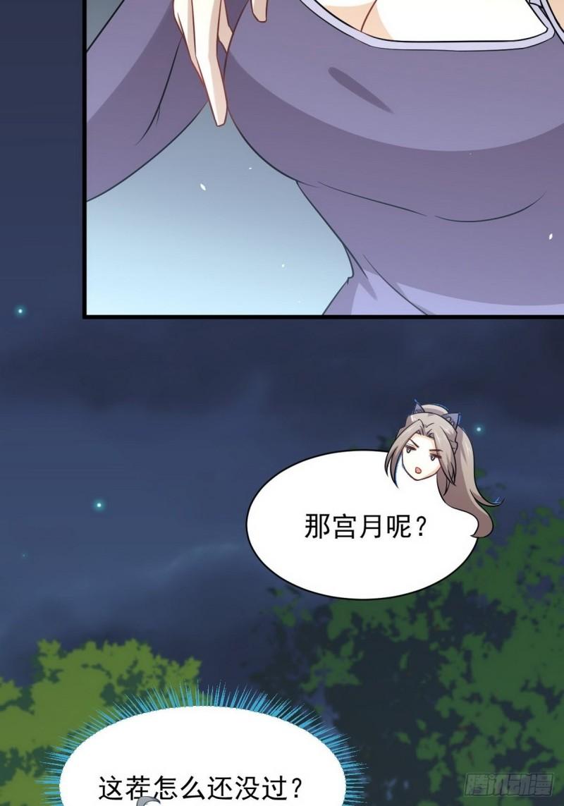 本剑仙绝不吃软饭韩漫全集-第152话 暴风雨前夜无删减无遮挡章节图片 