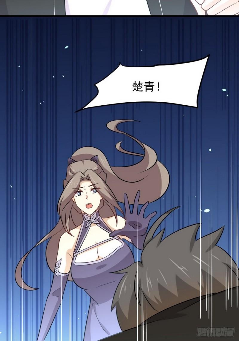 本剑仙绝不吃软饭韩漫全集-第152话 暴风雨前夜无删减无遮挡章节图片 