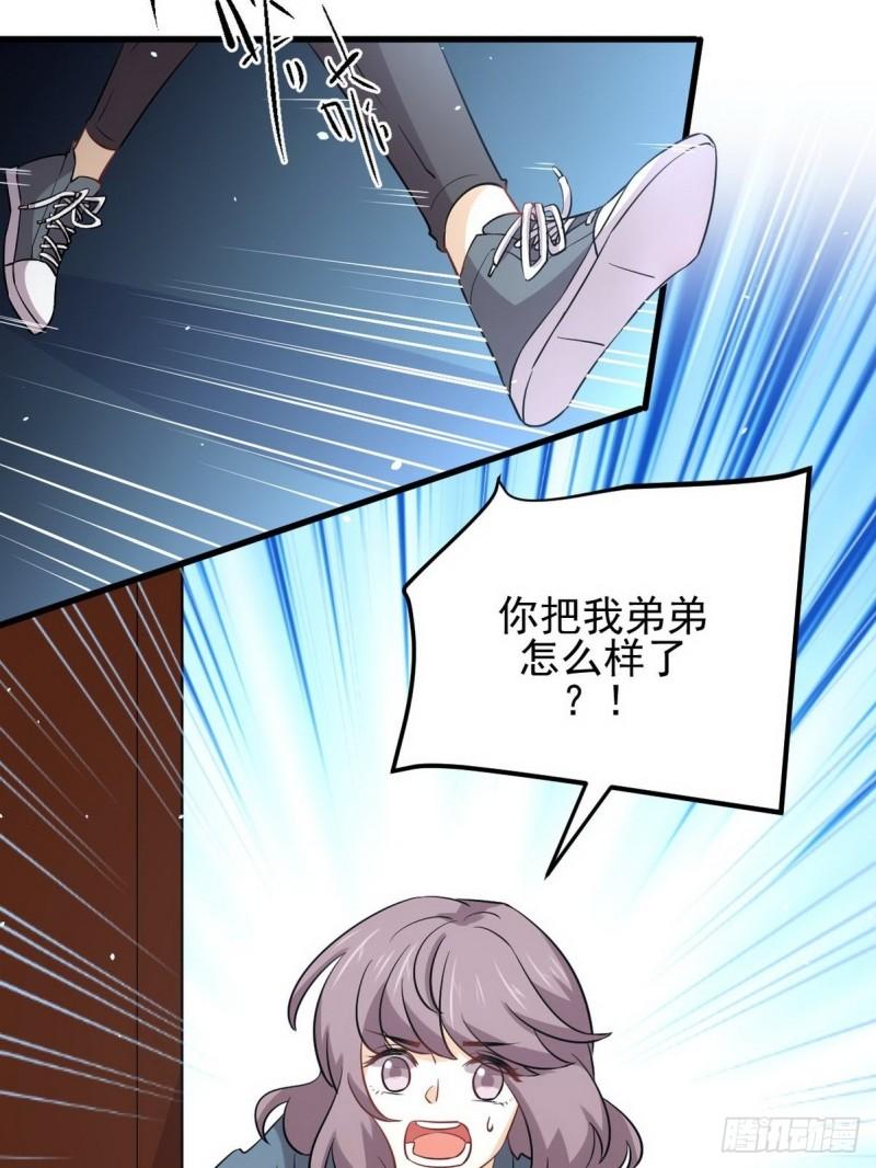 本剑仙绝不吃软饭韩漫全集-第152话 暴风雨前夜无删减无遮挡章节图片 