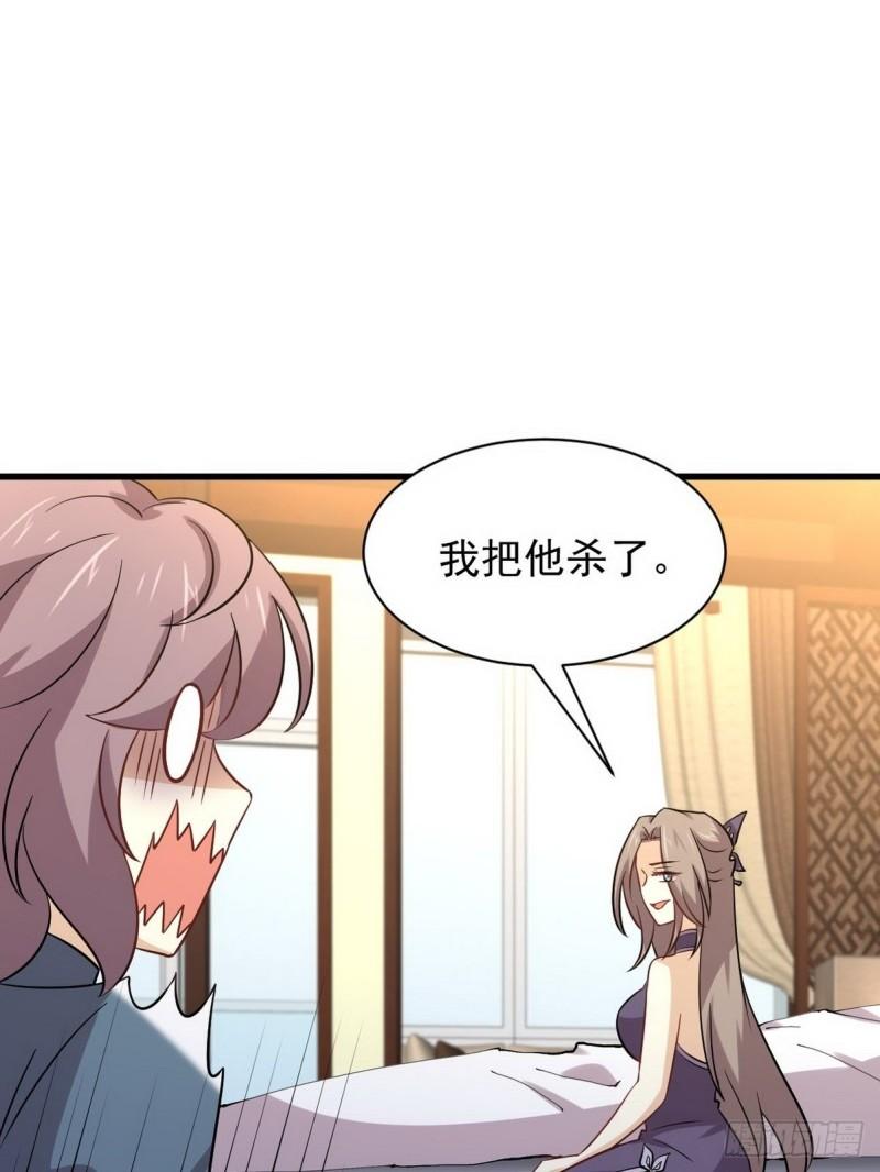 本剑仙绝不吃软饭韩漫全集-第152话 暴风雨前夜无删减无遮挡章节图片 