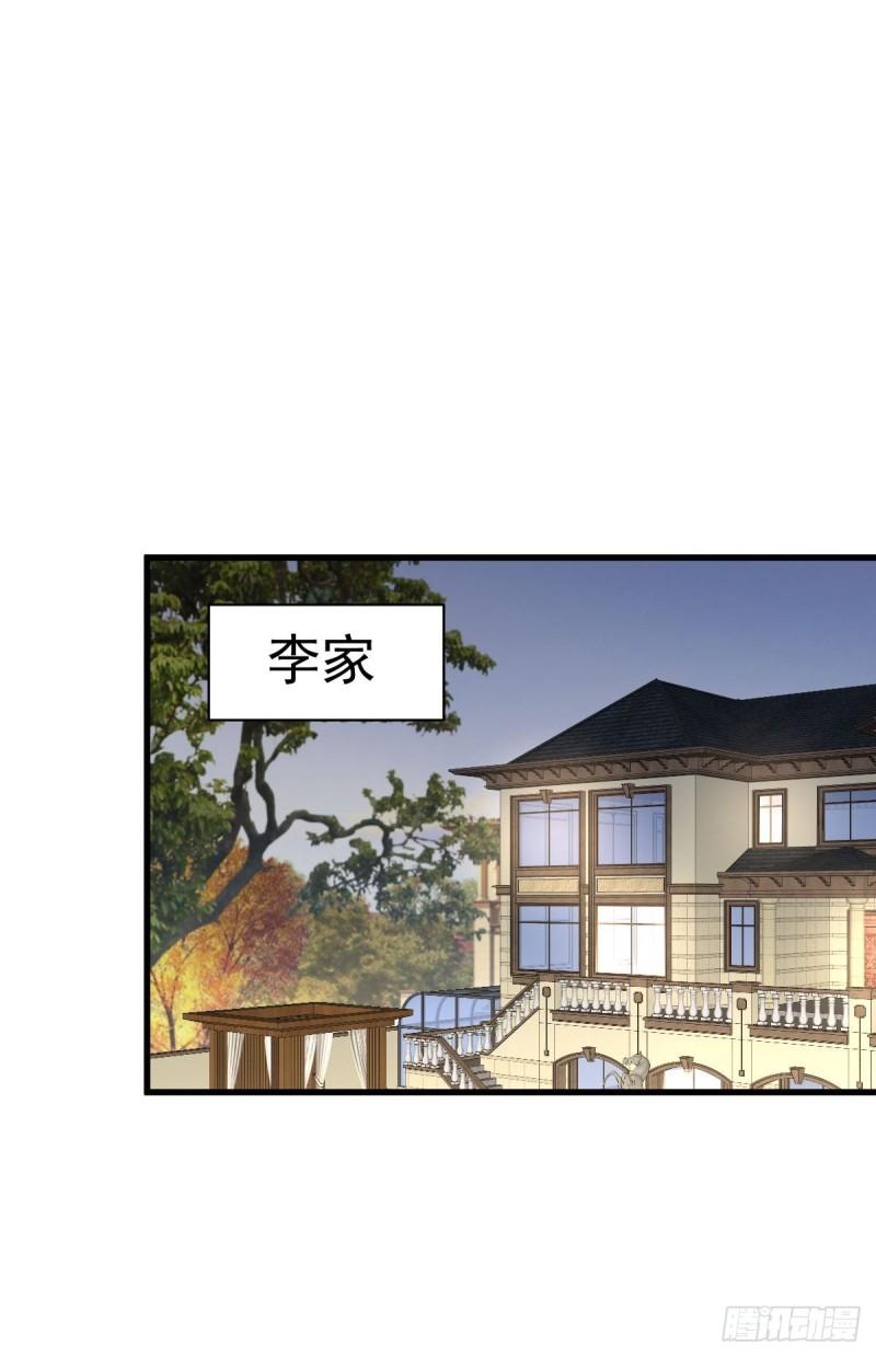 本剑仙绝不吃软饭韩漫全集-第153话 我很抱歉无删减无遮挡章节图片 