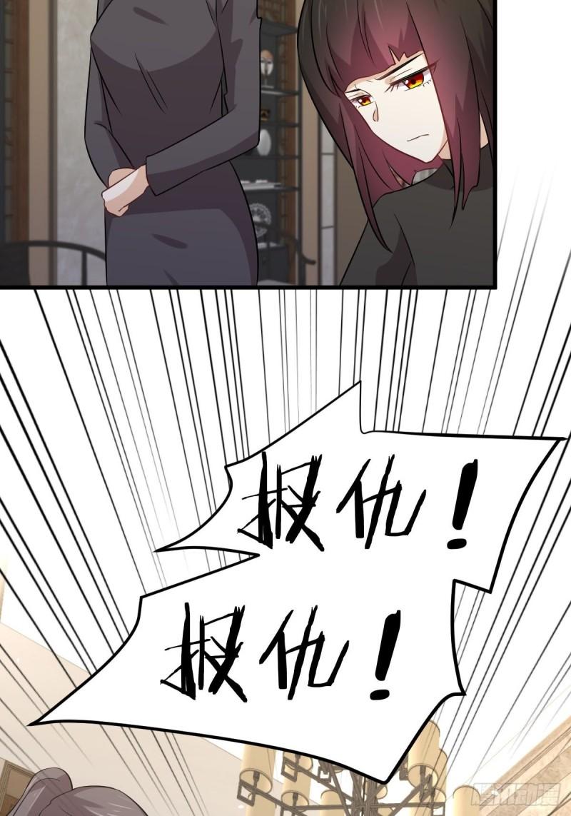 本剑仙绝不吃软饭韩漫全集-第153话 我很抱歉无删减无遮挡章节图片 