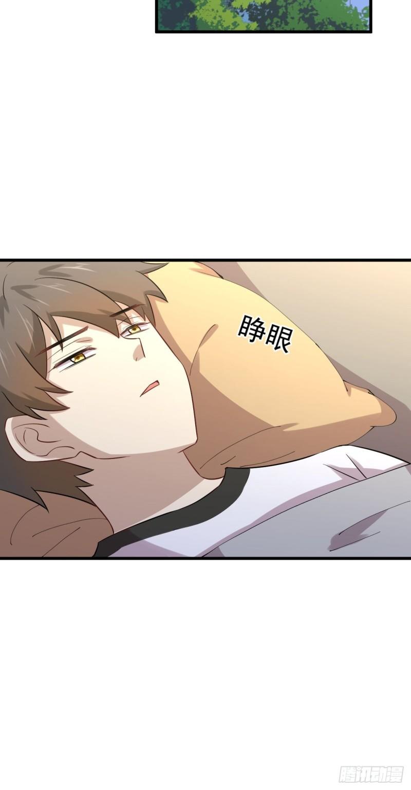 本剑仙绝不吃软饭韩漫全集-第153话 我很抱歉无删减无遮挡章节图片 