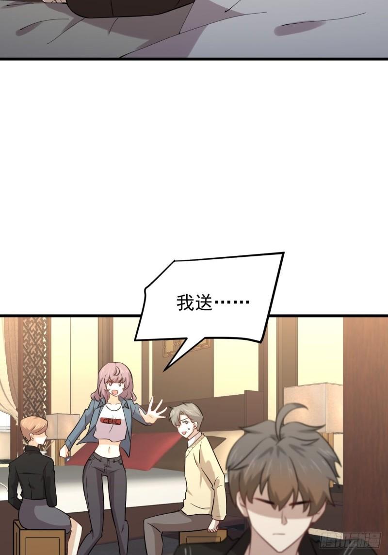 本剑仙绝不吃软饭韩漫全集-第153话 我很抱歉无删减无遮挡章节图片 