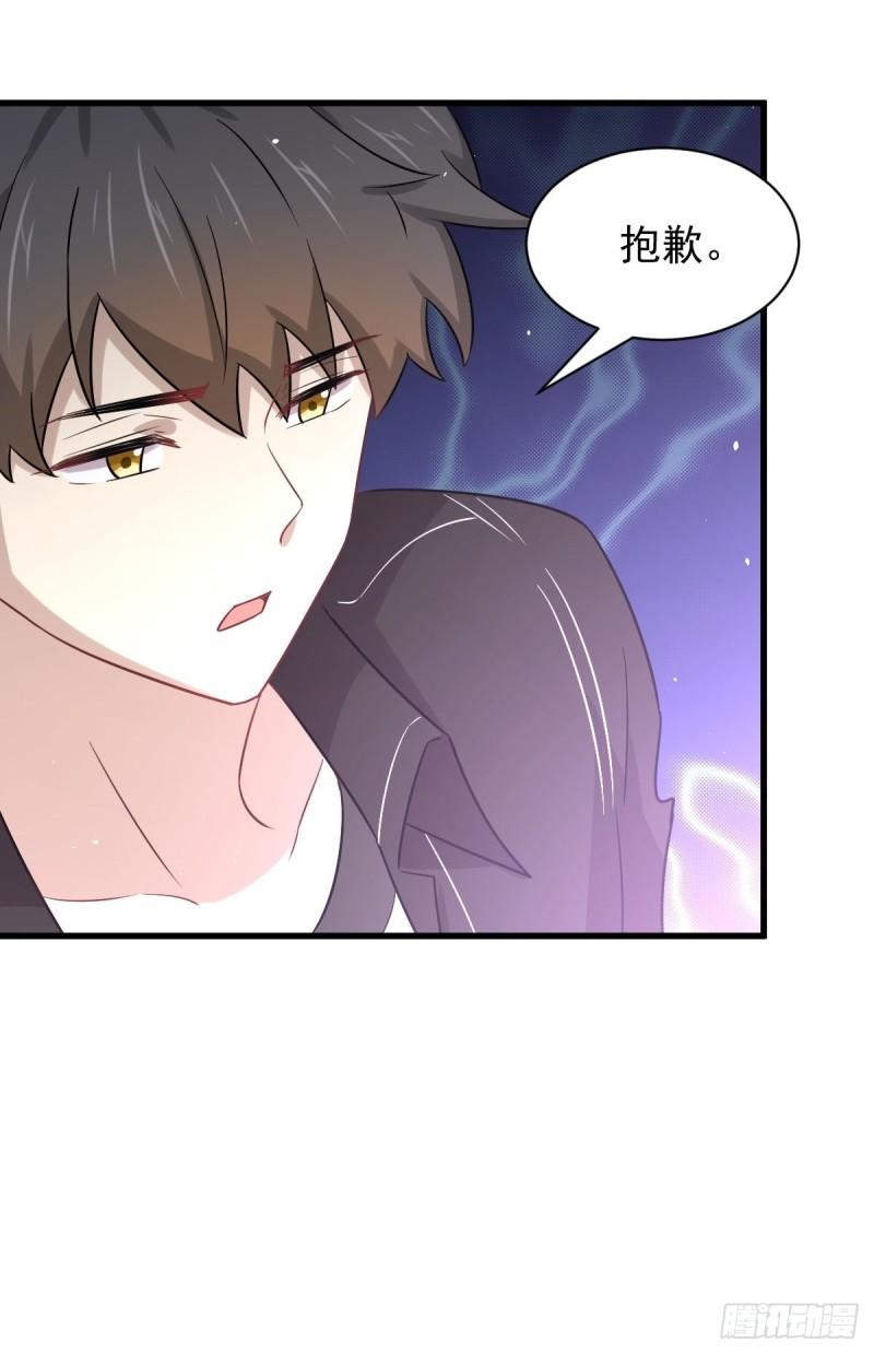 本剑仙绝不吃软饭韩漫全集-第153话 我很抱歉无删减无遮挡章节图片 