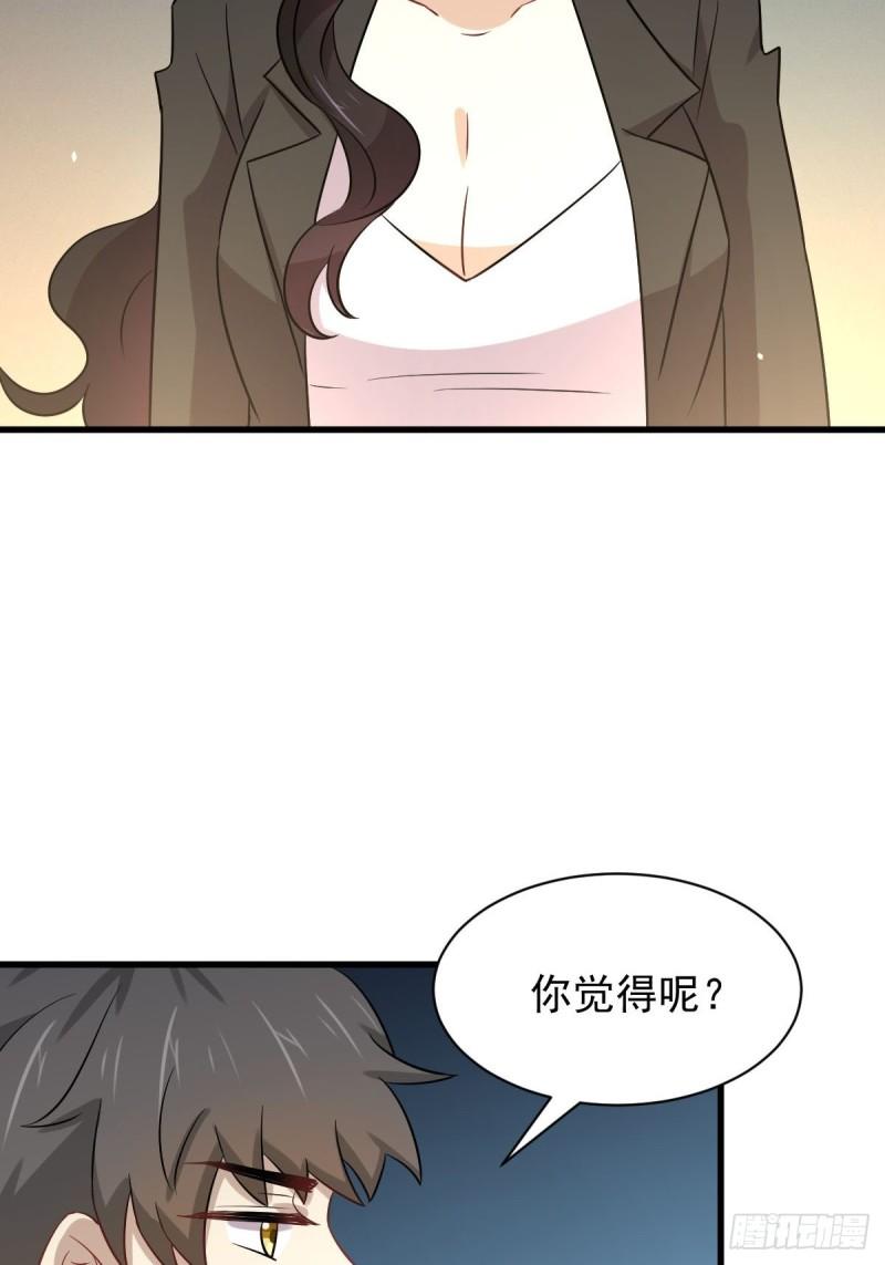 本剑仙绝不吃软饭韩漫全集-第153话 我很抱歉无删减无遮挡章节图片 