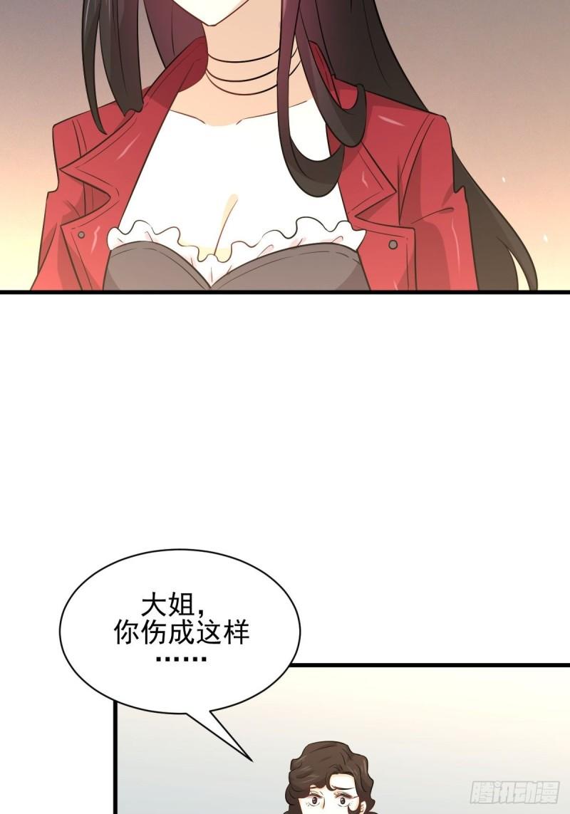 本剑仙绝不吃软饭韩漫全集-第153话 我很抱歉无删减无遮挡章节图片 