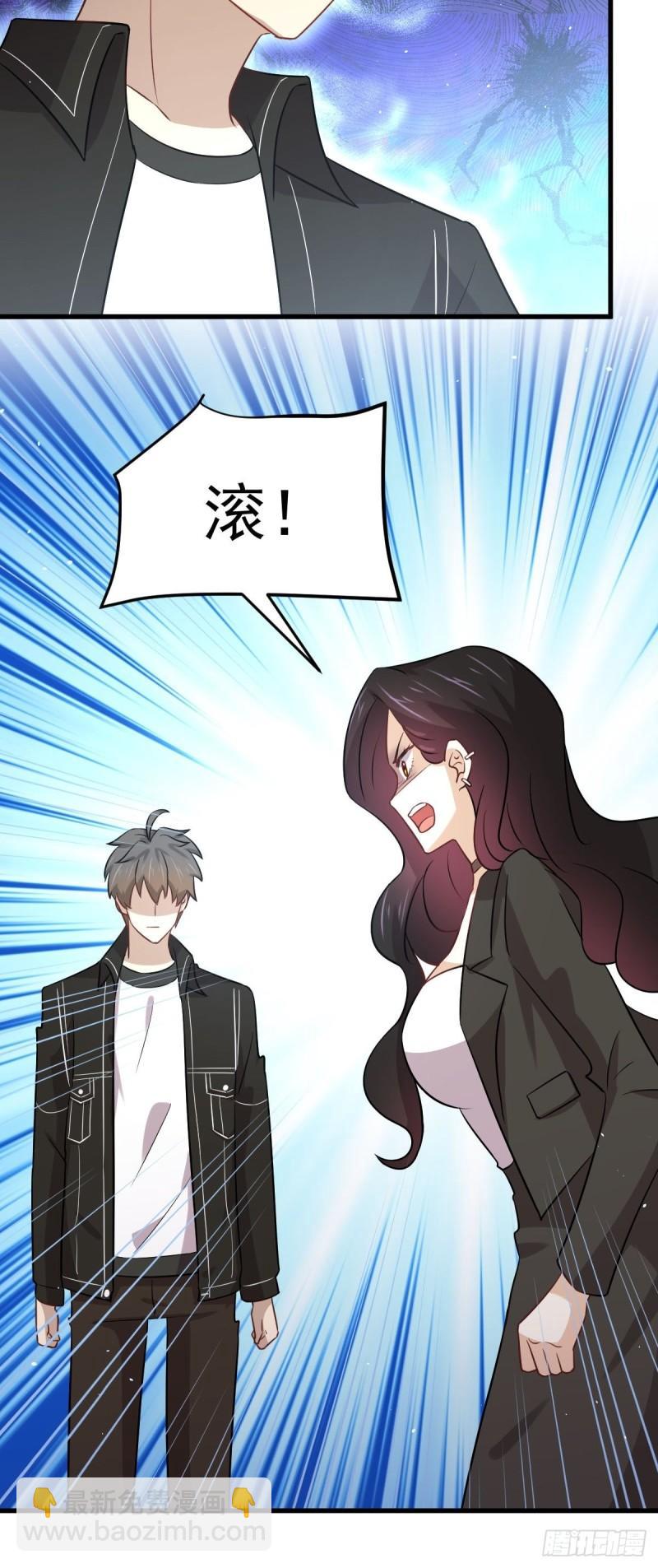 本剑仙绝不吃软饭韩漫全集-第154话 嫌隙滋生无删减无遮挡章节图片 