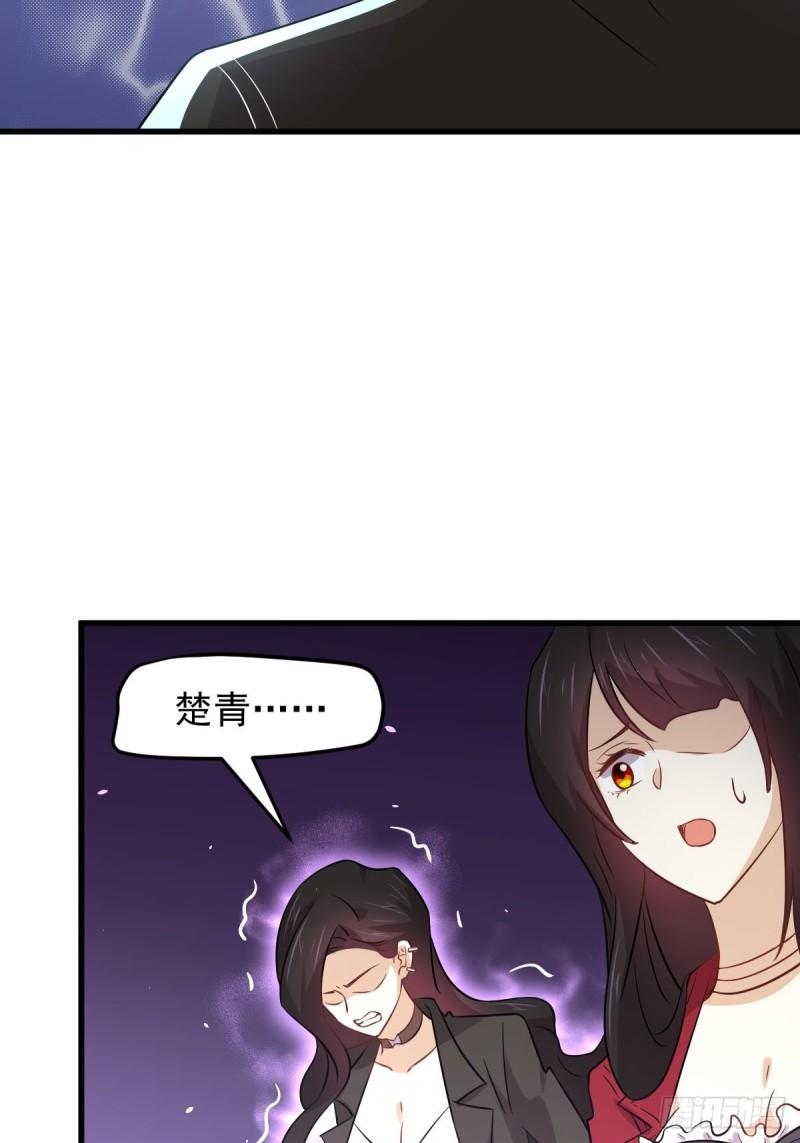 本剑仙绝不吃软饭韩漫全集-第154话 嫌隙滋生无删减无遮挡章节图片 